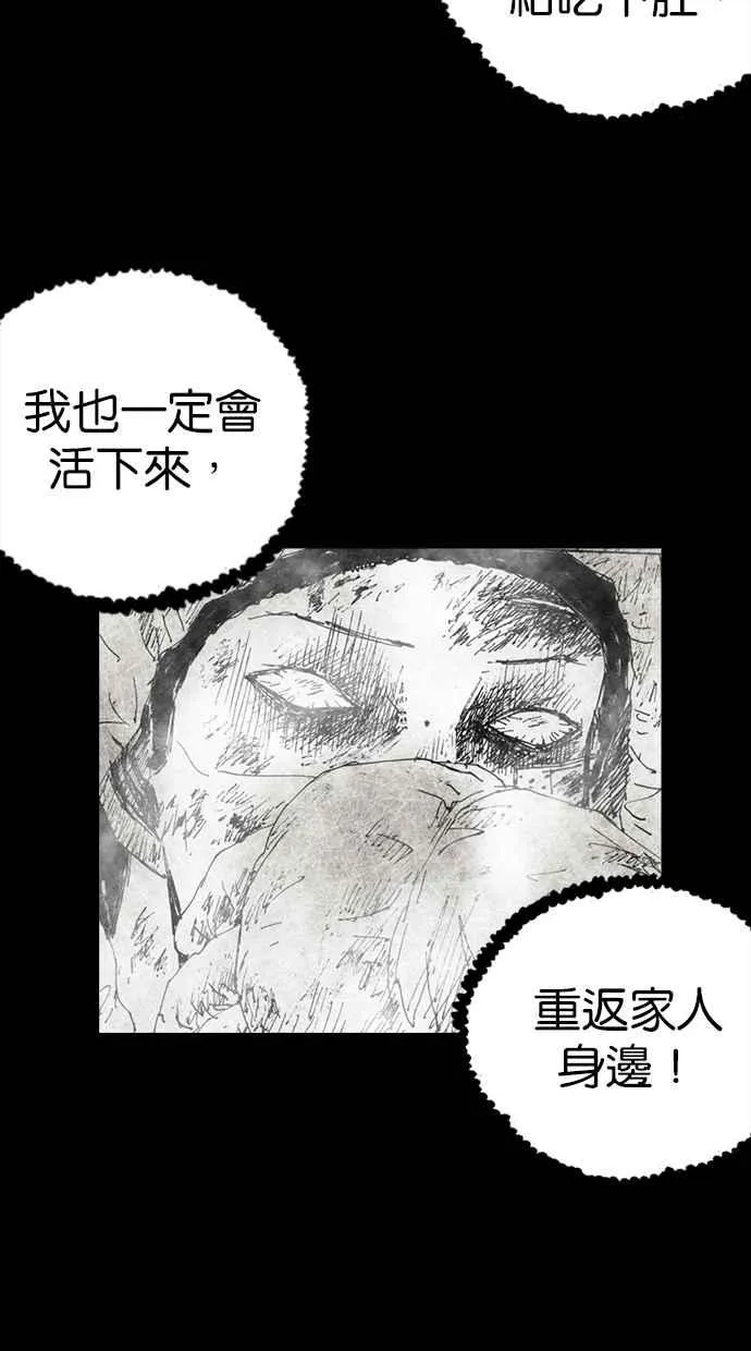 [第4季] 预告 第30页