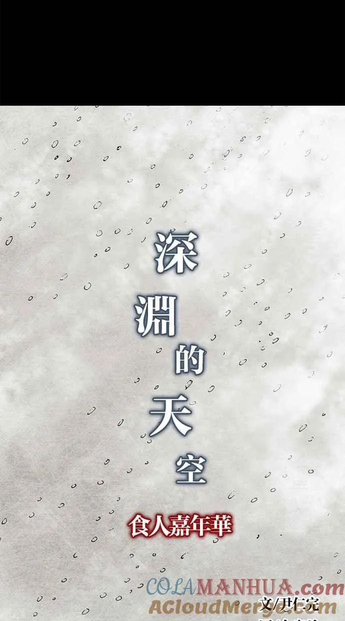 [第4季] 预告 第33页