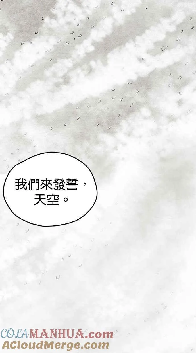 [第4季] 预告 第35页