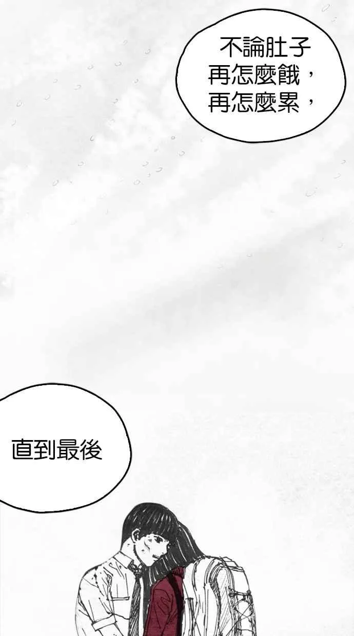 [第4季] 预告 第36页