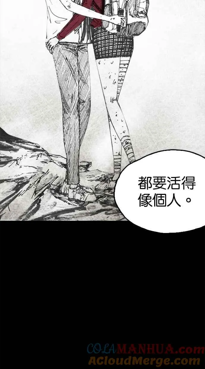 [第4季] 预告 第37页