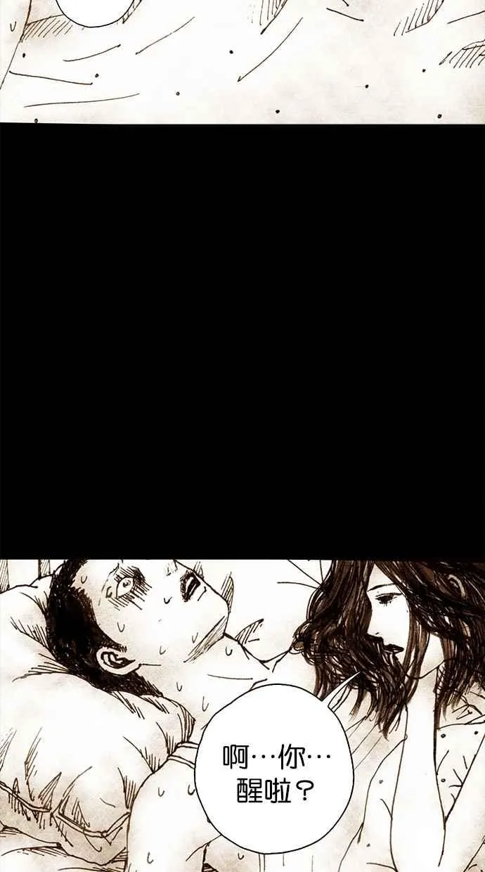 [第4季] 第1话 第19页