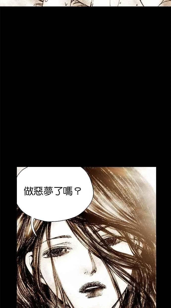 [第4季] 第1话 第20页