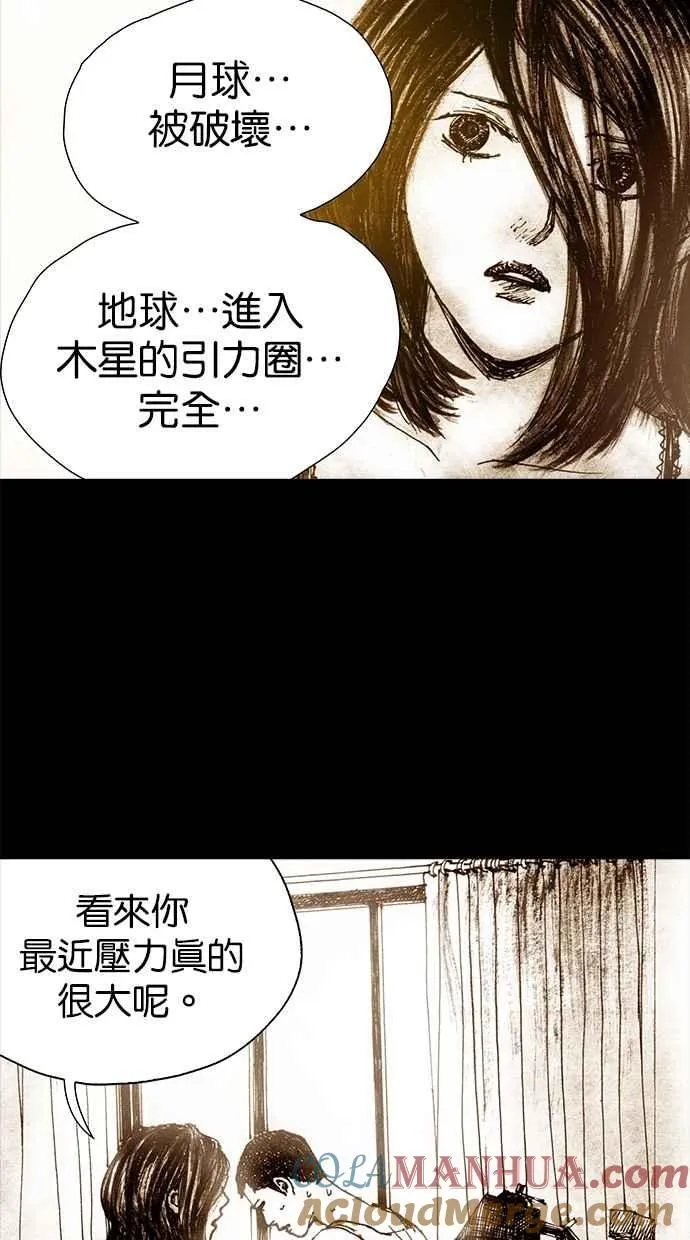 [第4季] 第1话 第25页