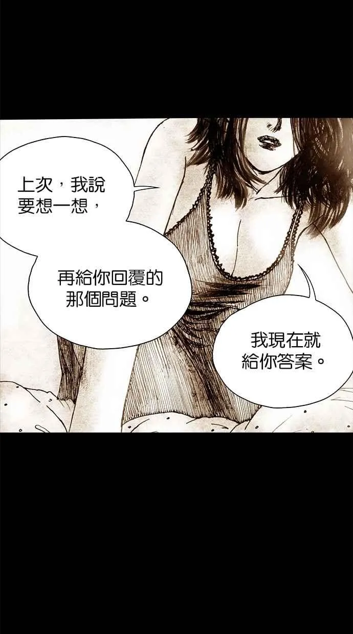 [第4季] 第1话 第28页