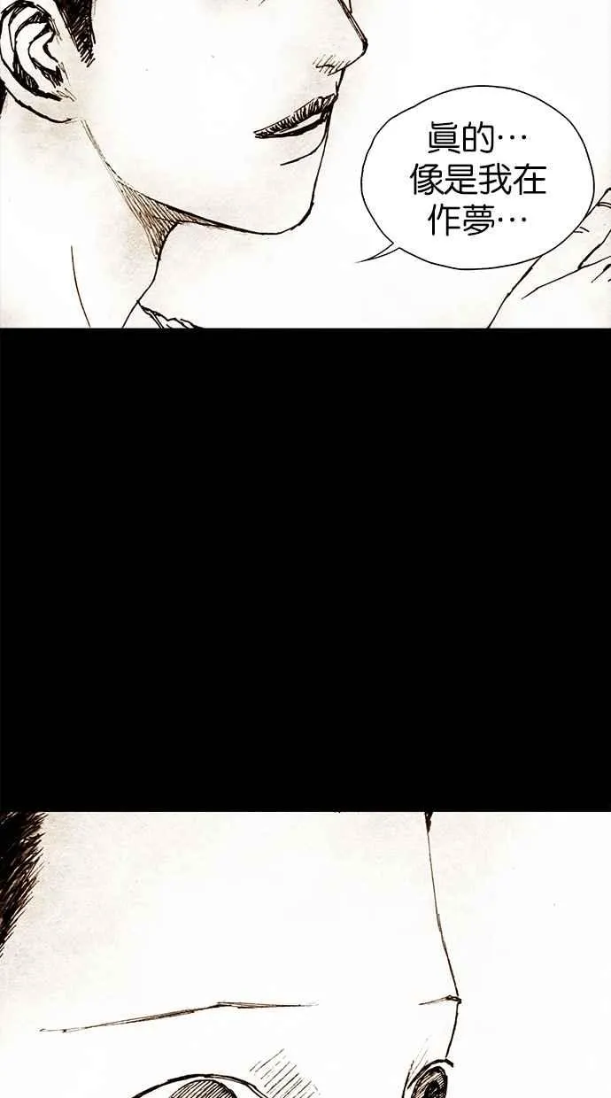 [第4季] 第1话 第31页