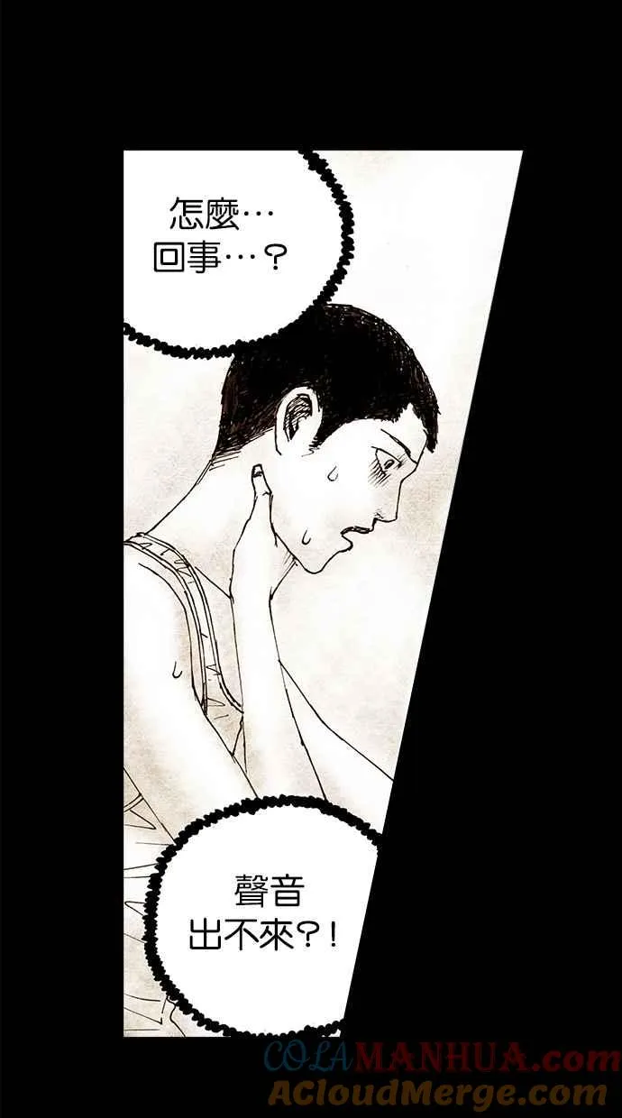 [第4季] 第1话 第33页