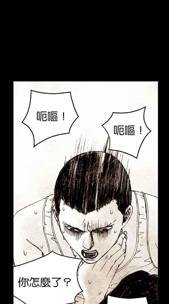 [第4季] 第1话 第35页