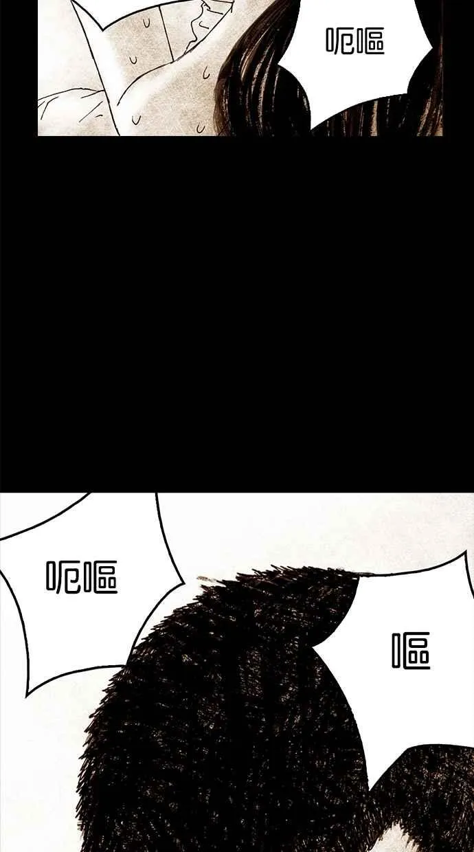[第4季] 第1话 第36页