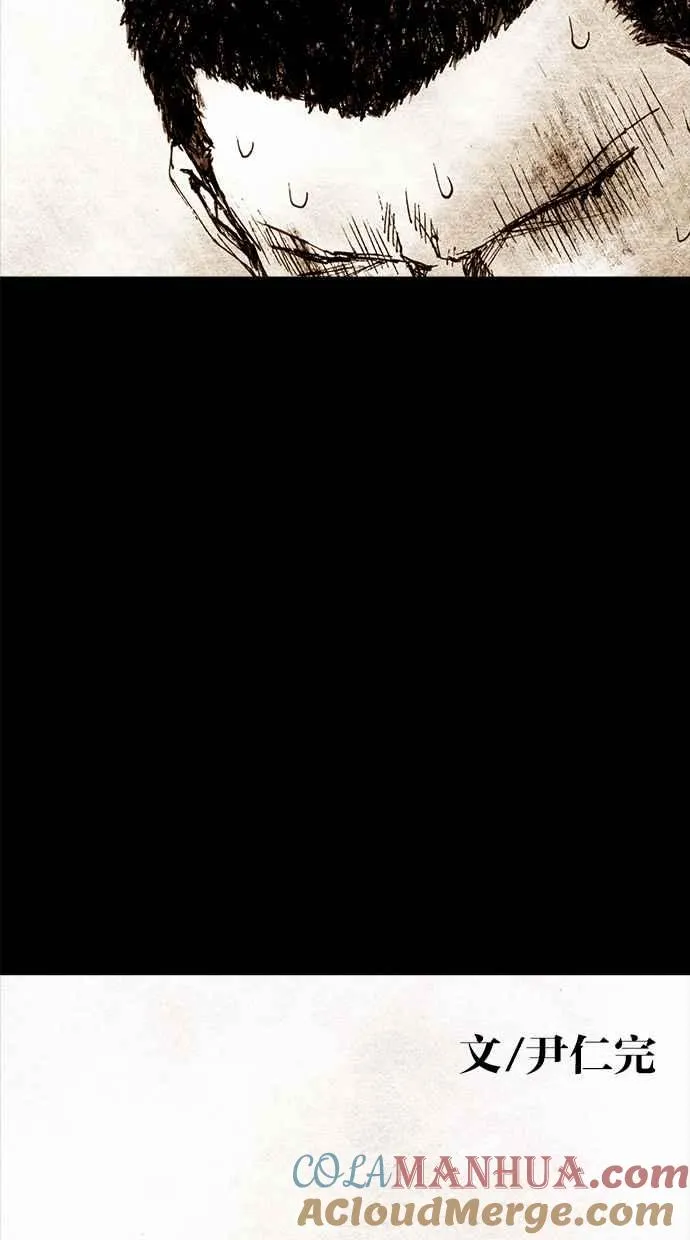 [第4季] 第1话 第37页