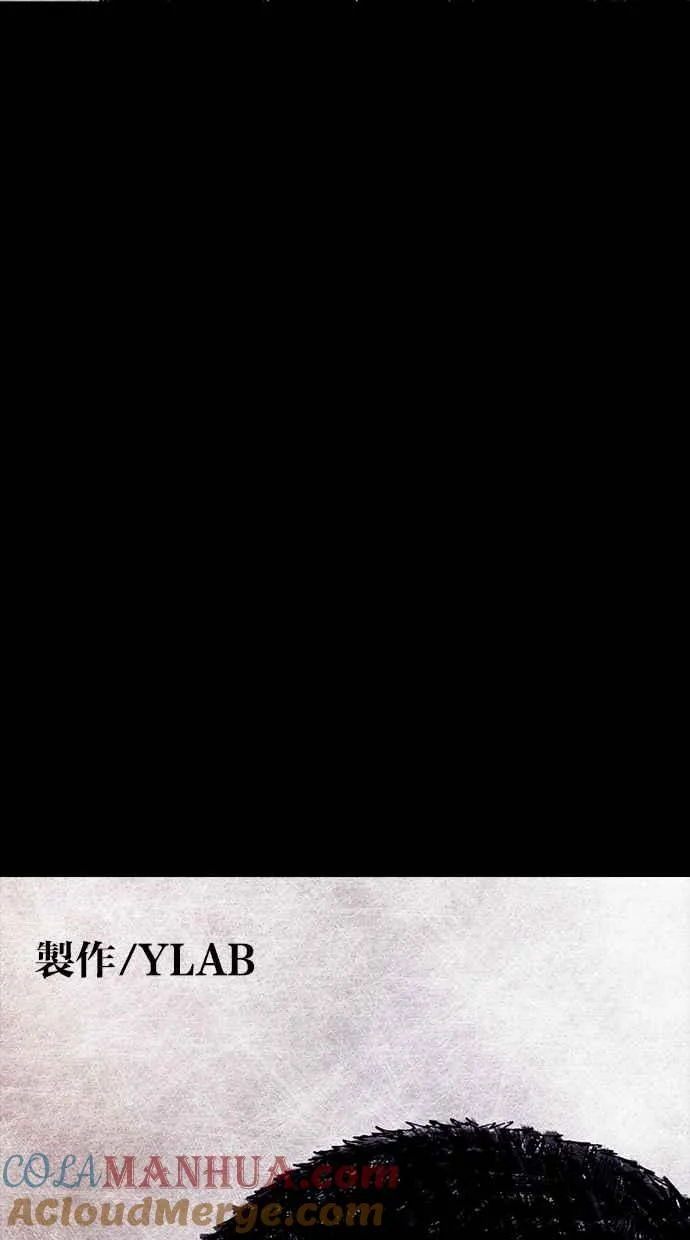 [第4季] 第1话 第41页