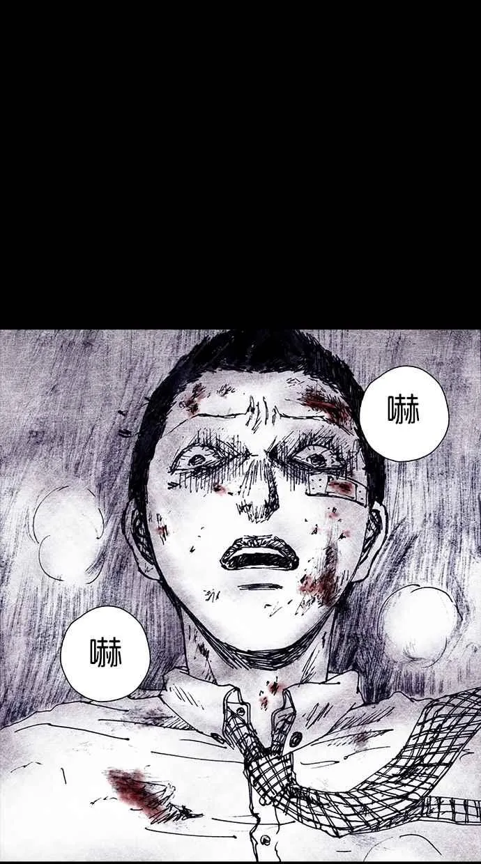 [第4季] 第1话 第47页