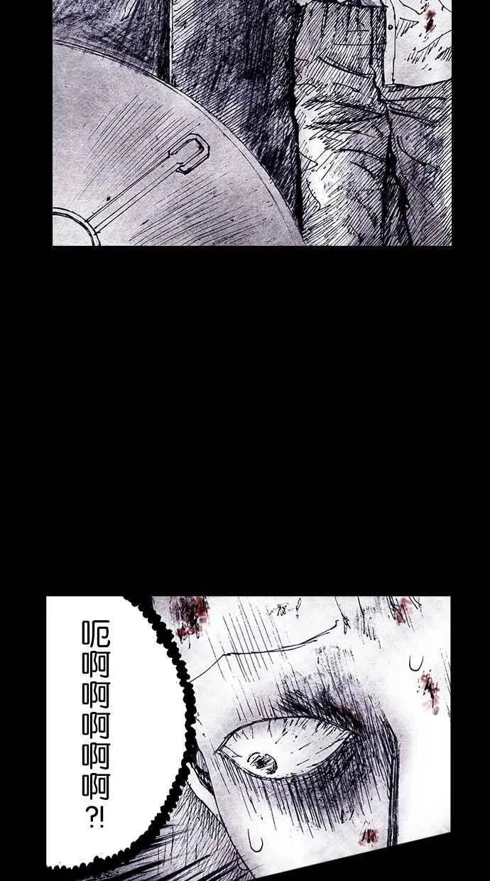 [第4季] 第1话 第50页
