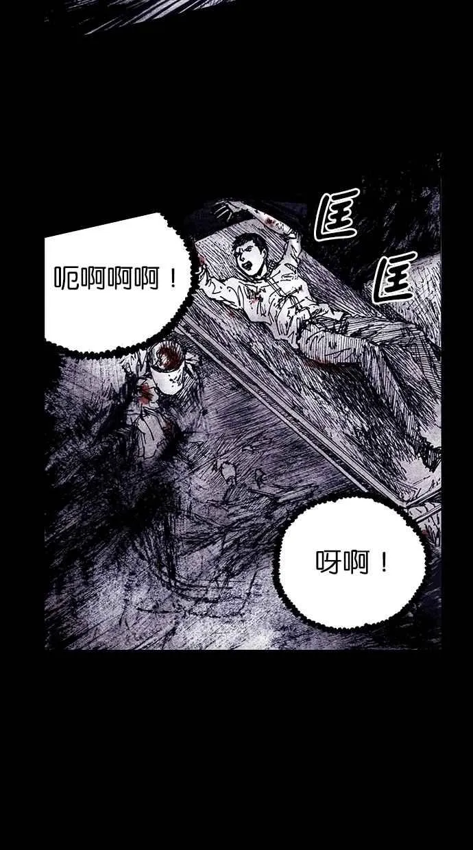 [第4季] 第1话 第51页