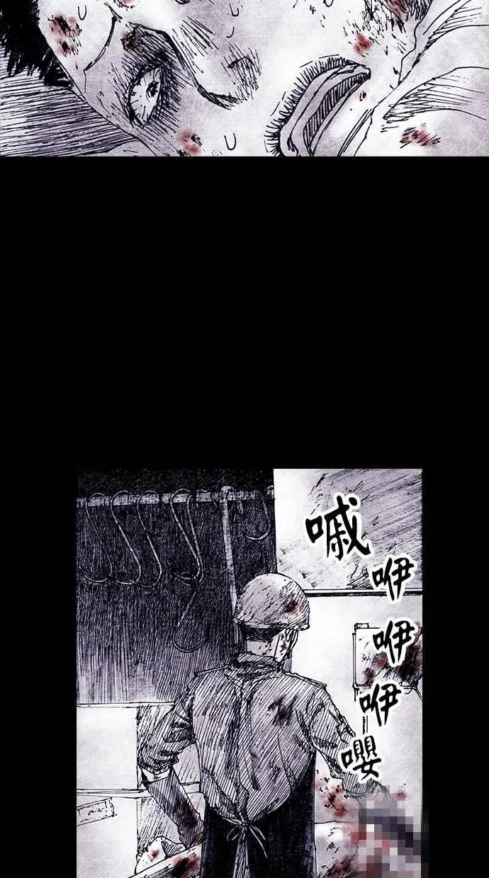 [第4季] 第1话 第55页