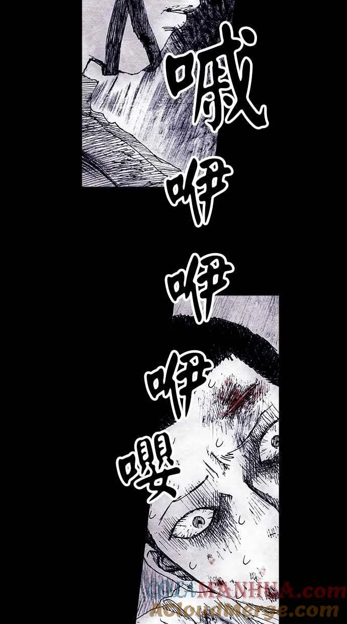 [第4季] 第1话 第57页