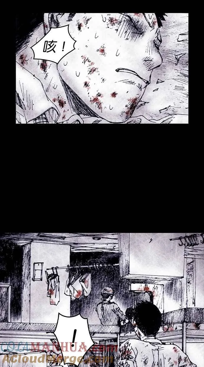 [第4季] 第1话 第61页