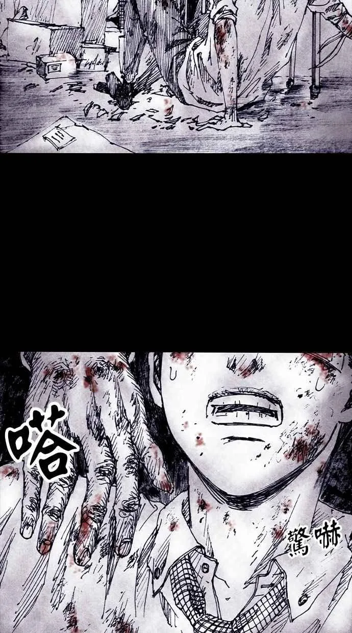 [第4季] 第1话 第62页
