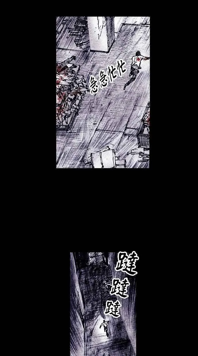 [第4季] 第1话 第64页