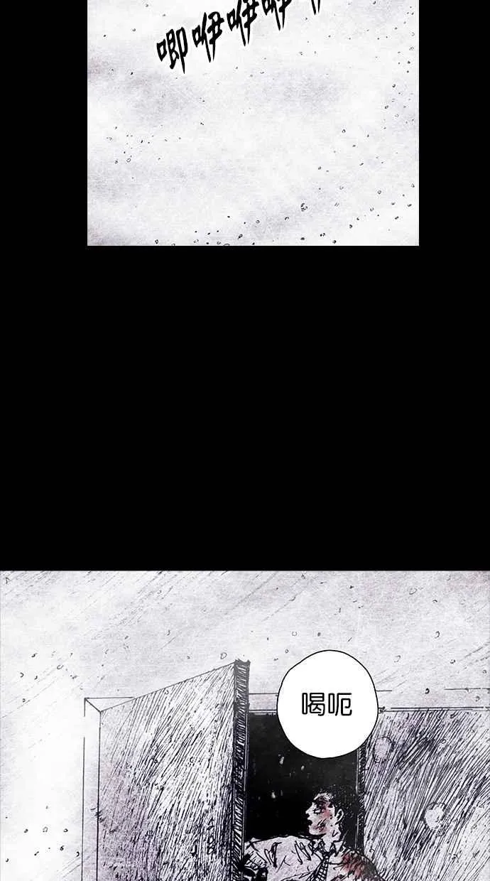 [第4季] 第1话 第66页