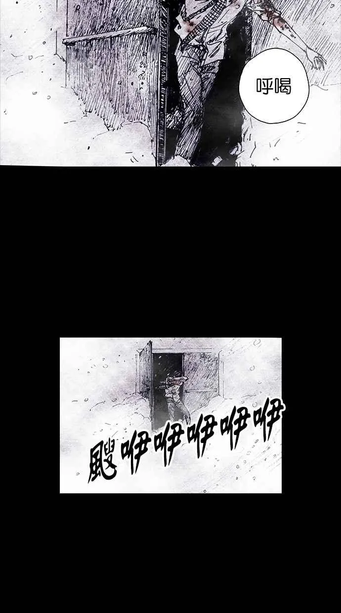 [第4季] 第1话 第67页