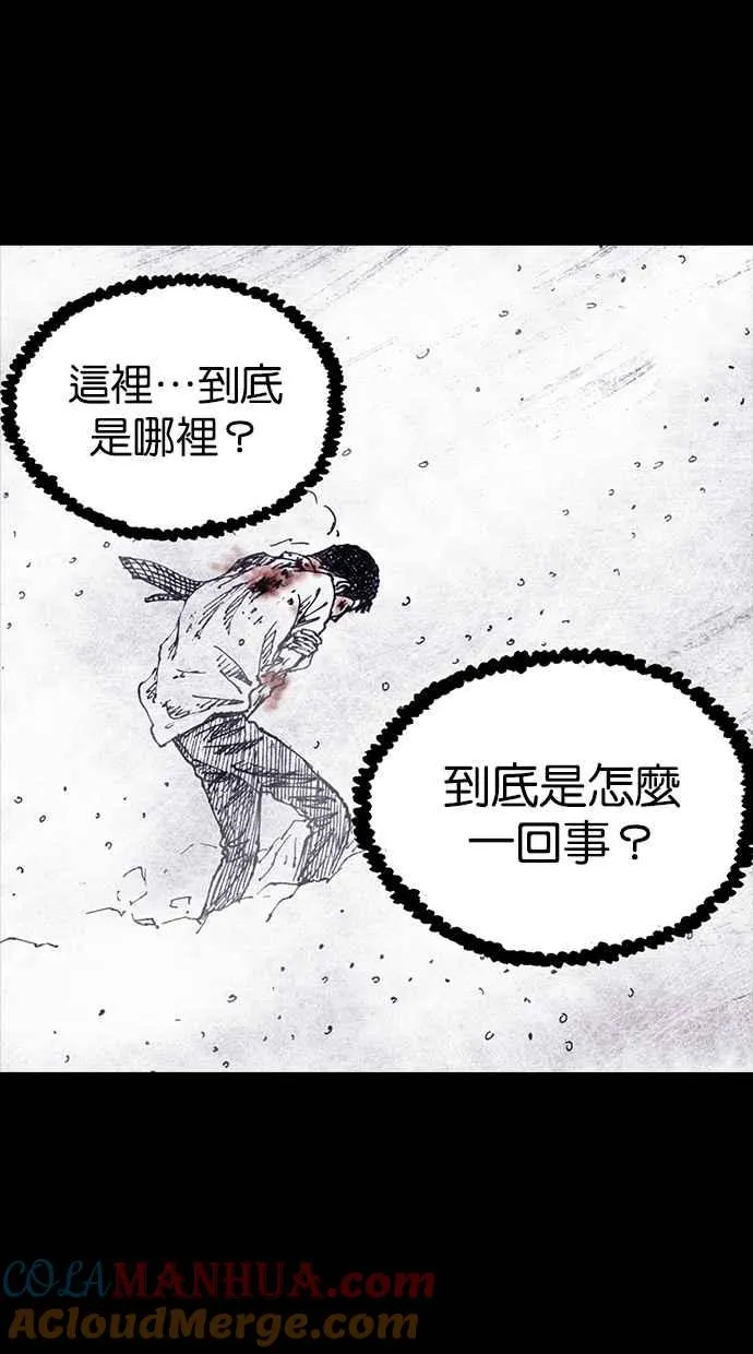 [第4季] 第1话 第69页
