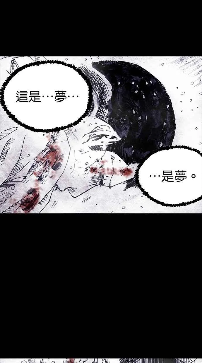 [第4季] 第1话 第70页
