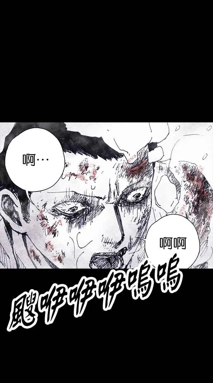[第4季] 第1话 第83页