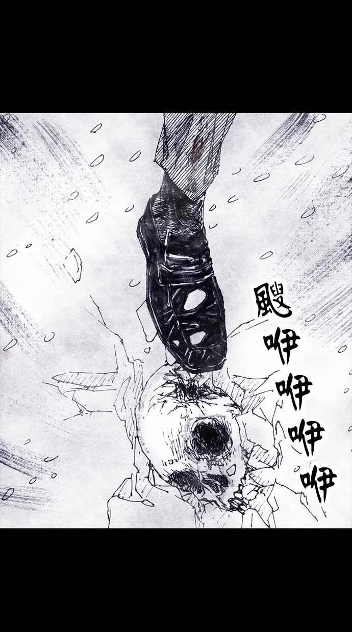 [第4季] 第1话 第84页