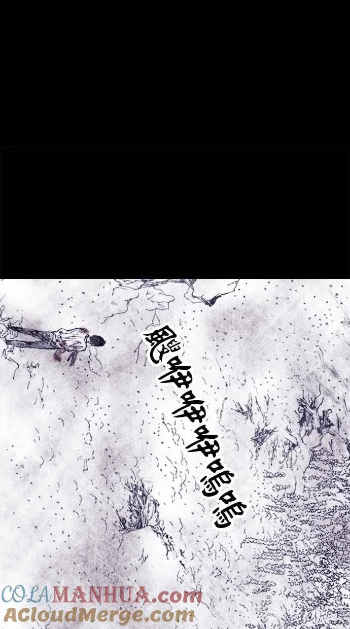 [第4季] 第1话 第85页