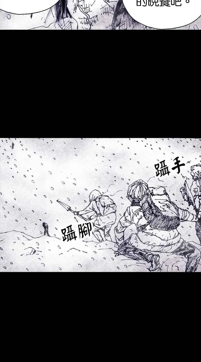 [第4季] 第1话 第92页