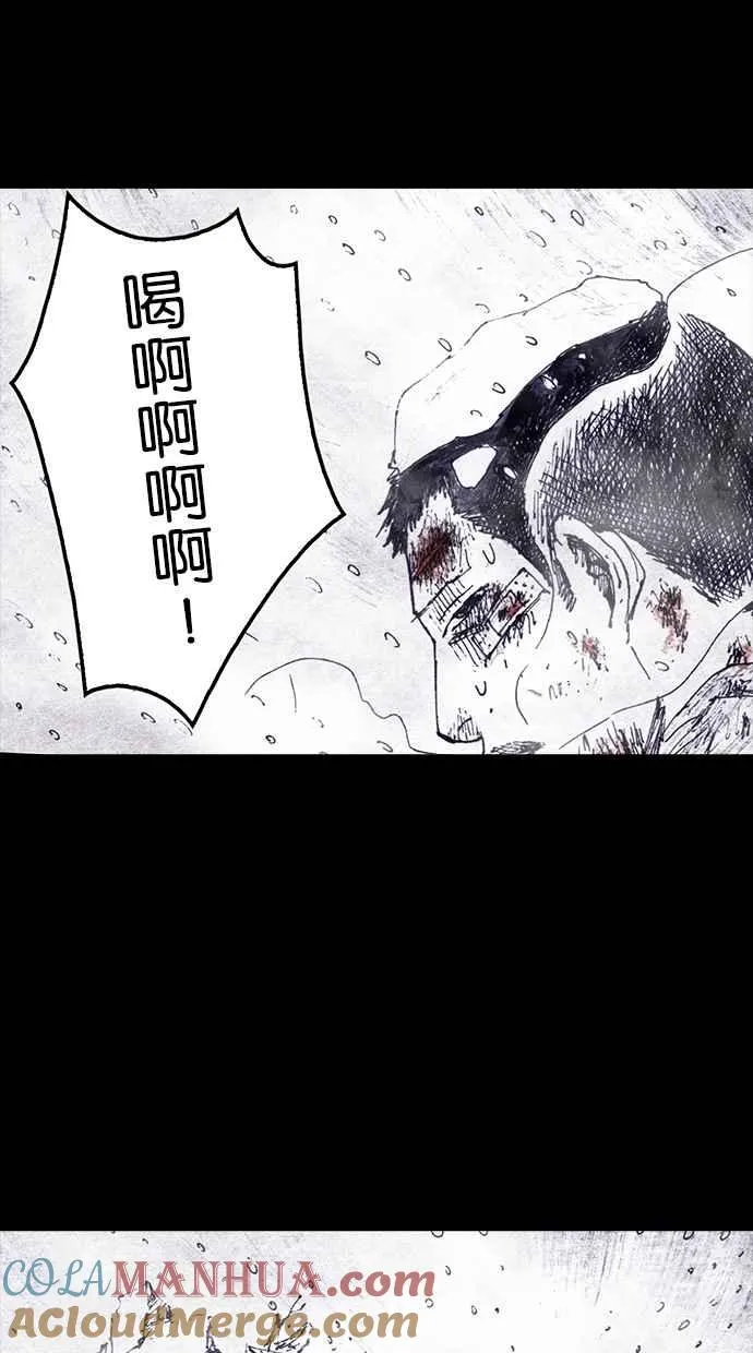 [第4季] 第1话 第93页