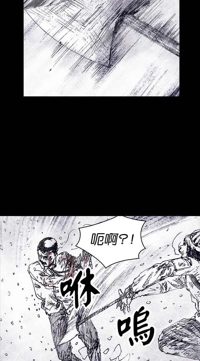 [第4季] 第1话 第95页