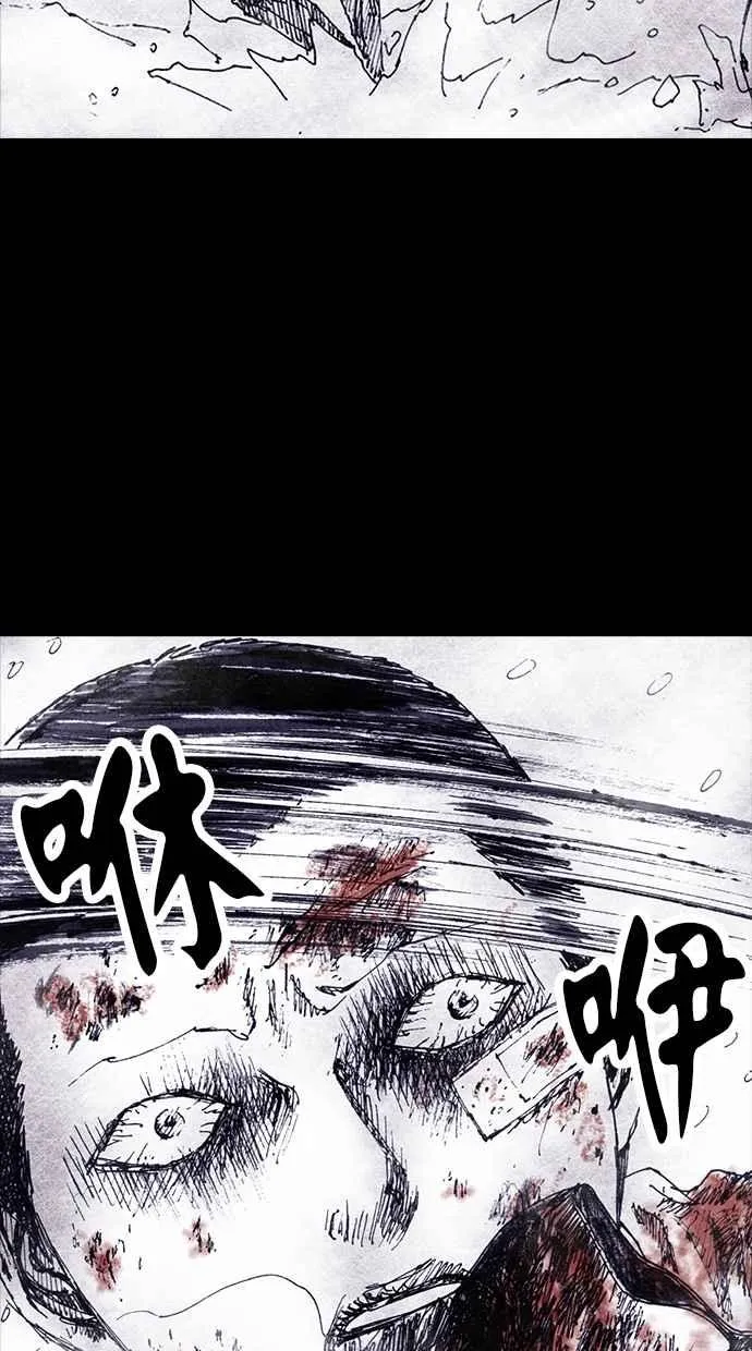 [第4季] 第1话 第96页