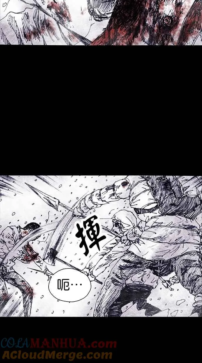 [第4季] 第1话 第97页