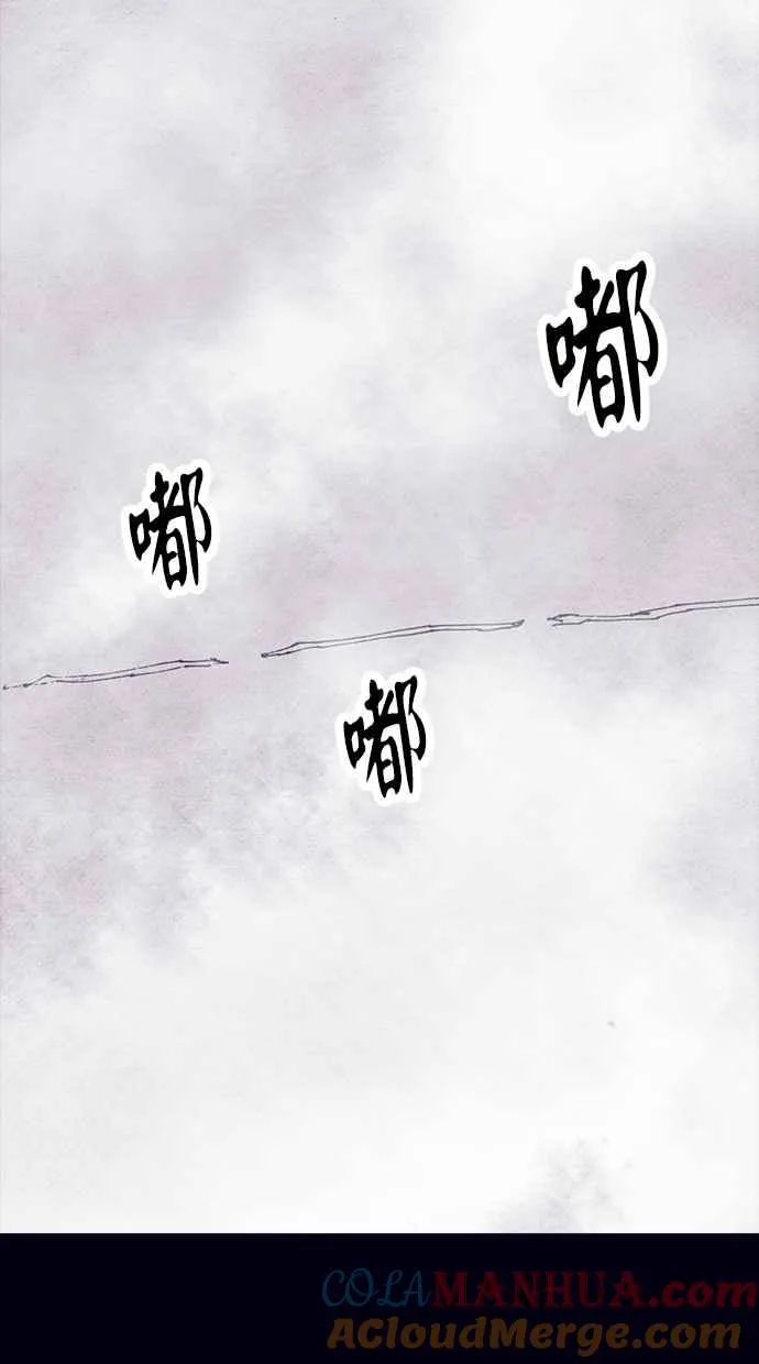 [第4季] 第1话 第101页