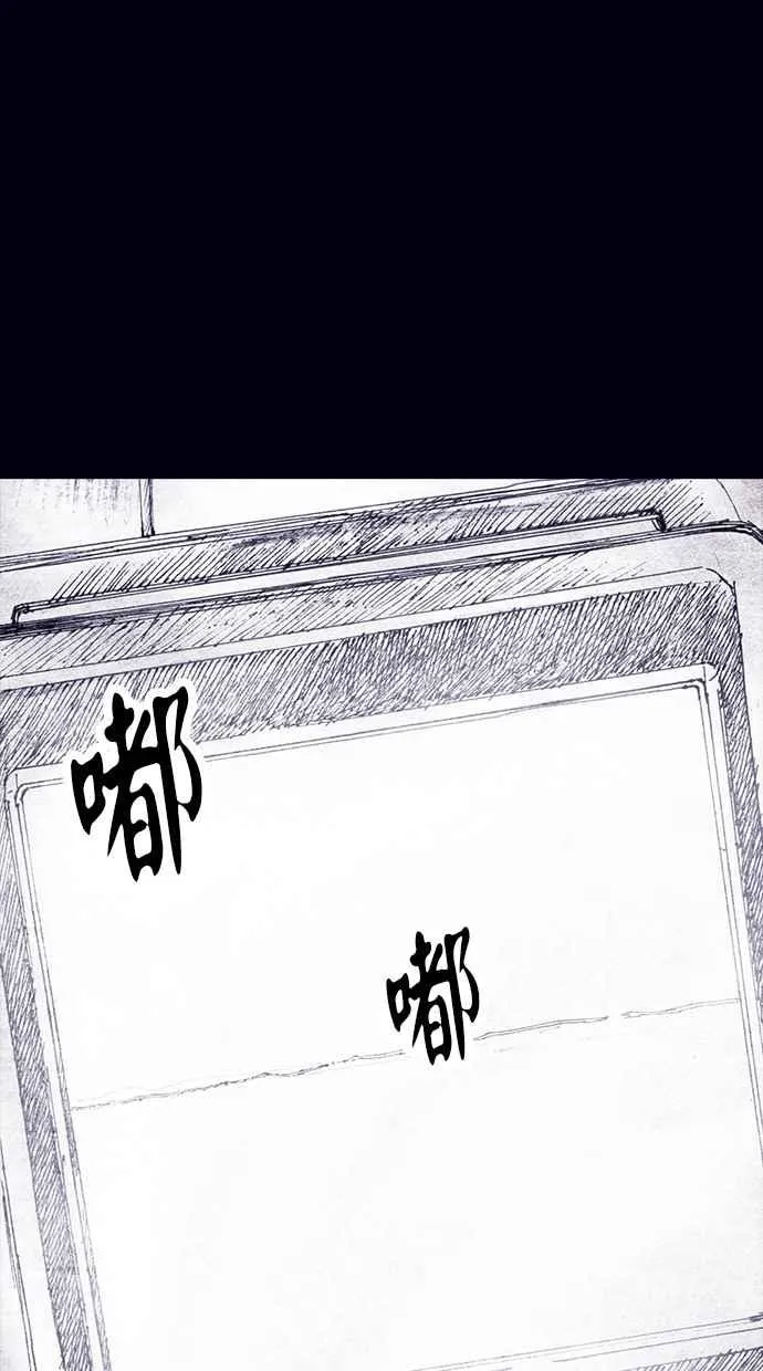 [第4季] 第1话 第102页