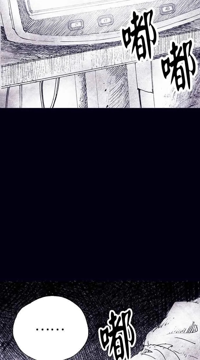 [第4季] 第1话 第103页