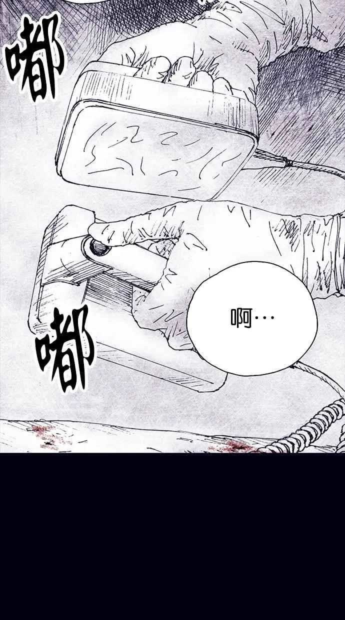 [第4季] 第1话 第104页