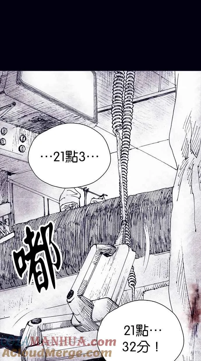[第4季] 第1话 第105页