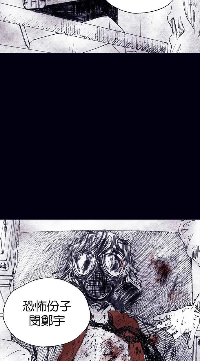 [第4季] 第1话 第106页