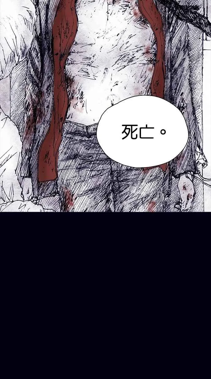 [第4季] 第1话 第107页