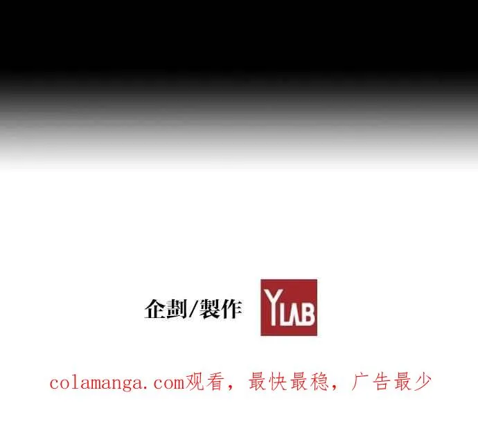 [第4季] 第1话 第112页