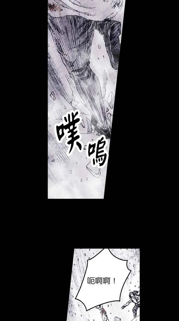 [第4季] 第2话 第3页