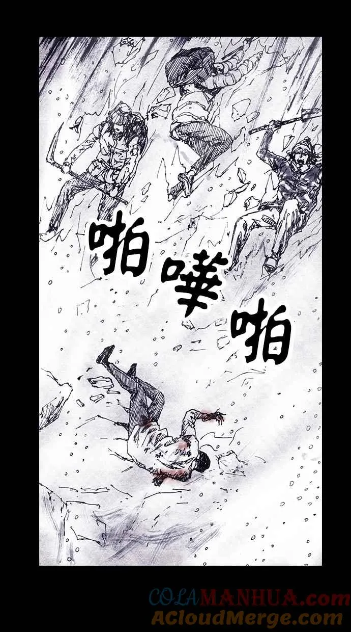 [第4季] 第2话 第7页