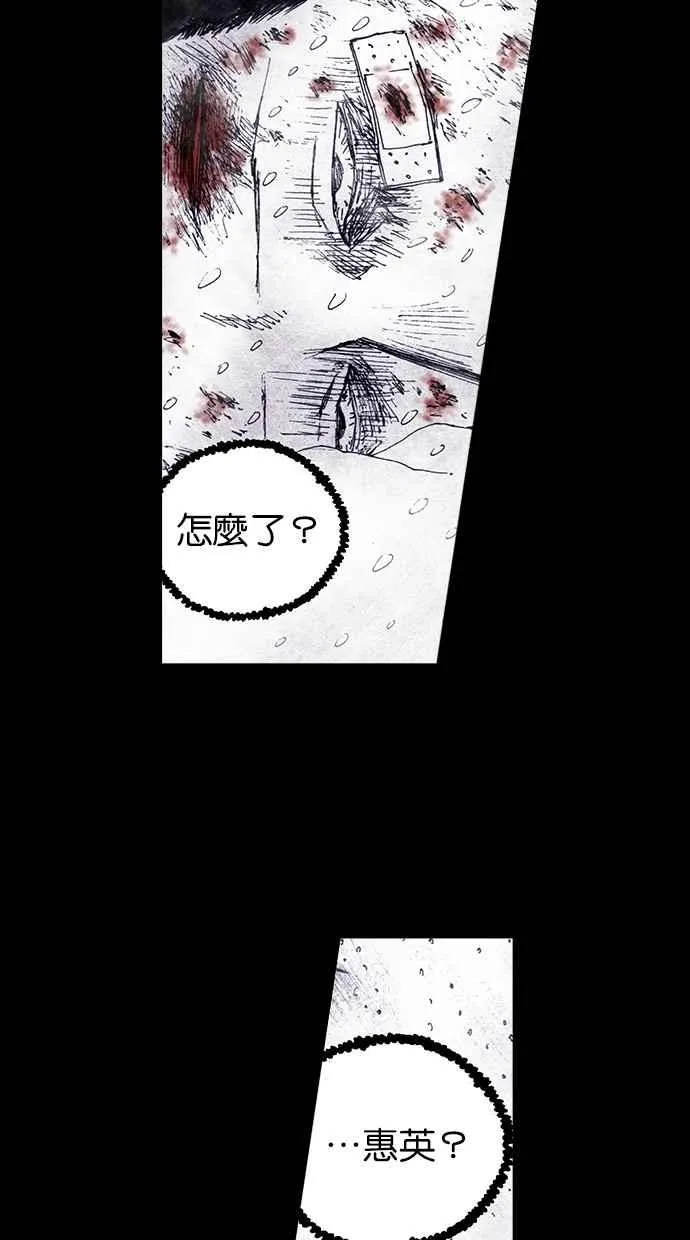 [第4季] 第2话 第18页
