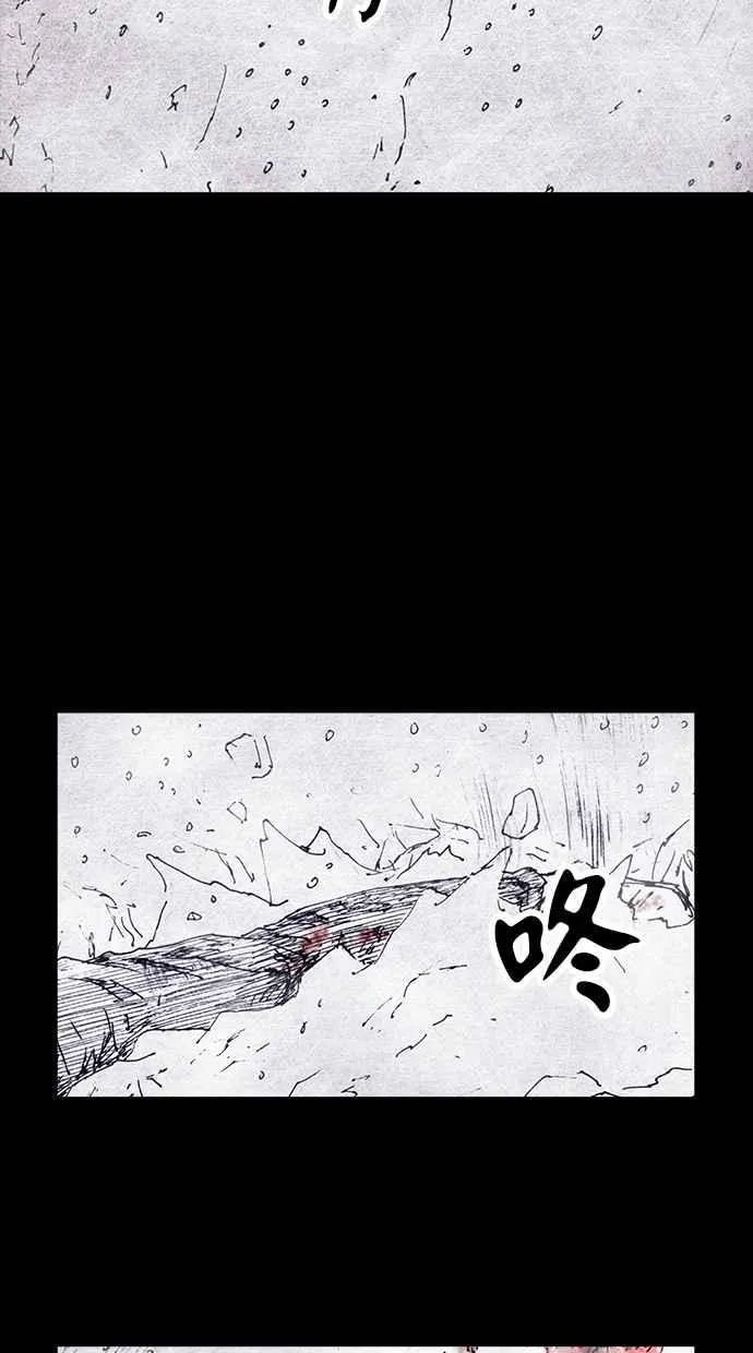 [第4季] 第2话 第32页