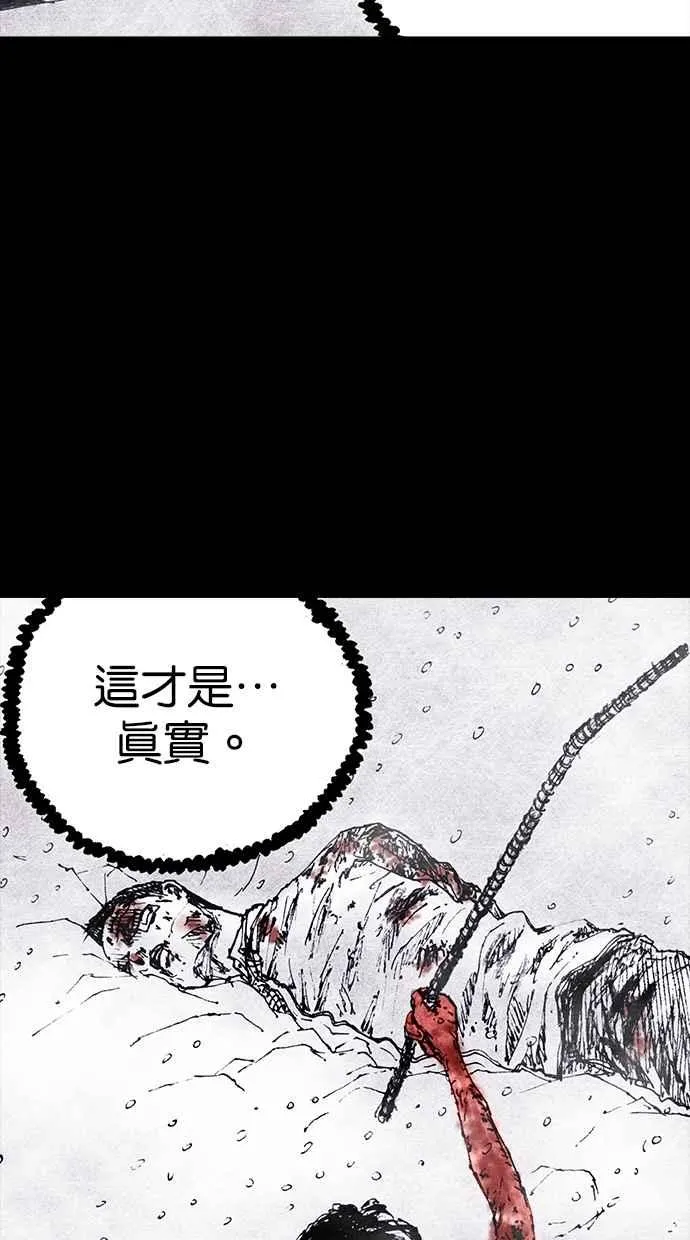 [第4季] 第2话 第35页