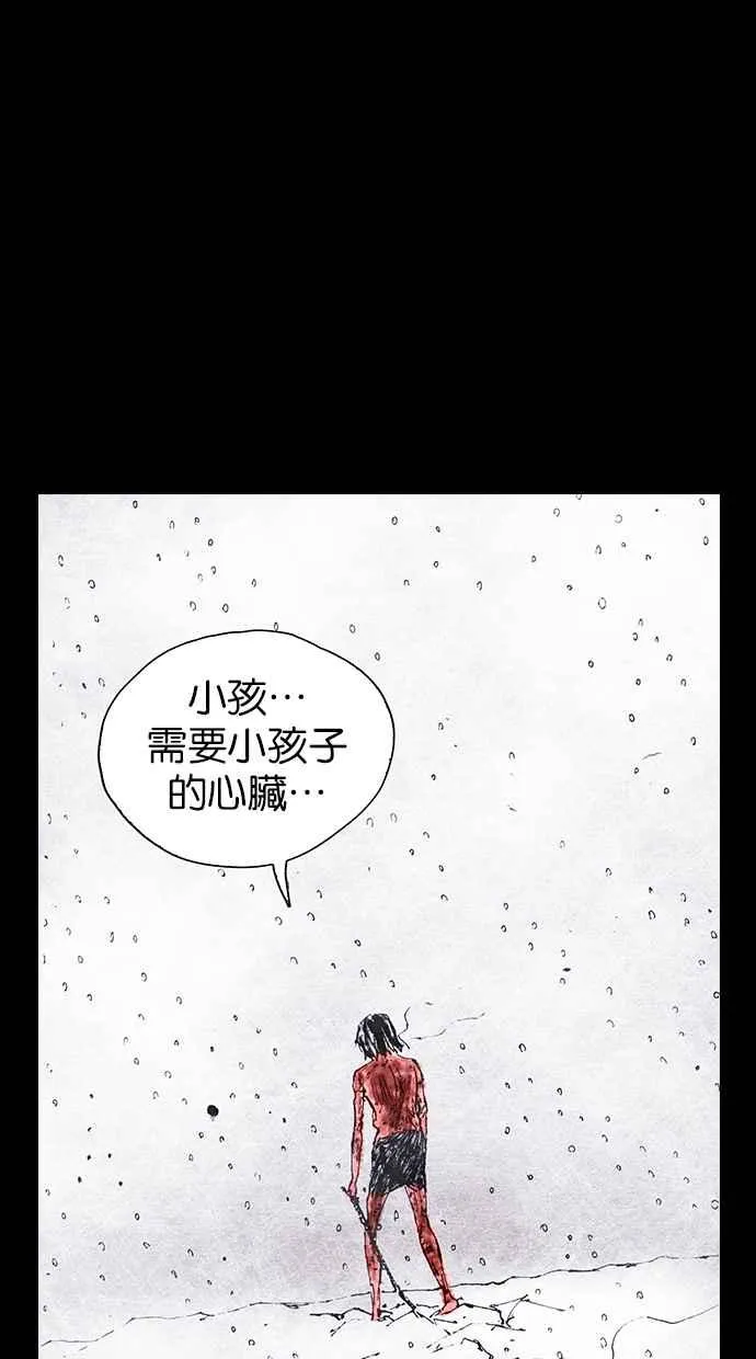 [第4季] 第2话 第42页