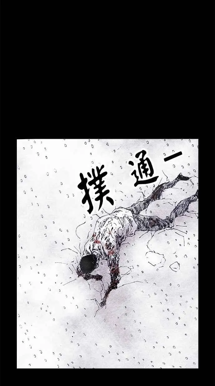 [第4季] 第2话 第48页